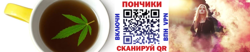 Купить  Артёмовск  Печенье с ТГК марихуана 