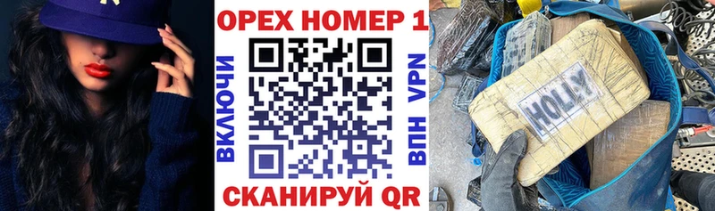 КОКАИН Перу  Купить где  Артёмовск 