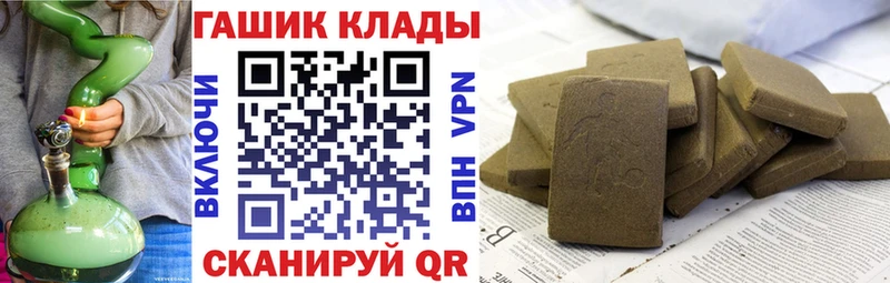 Купить где  Артёмовск  ГАШИШ индика сатива 