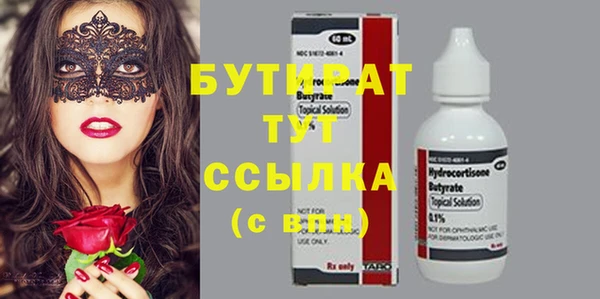 гашик Кинешма