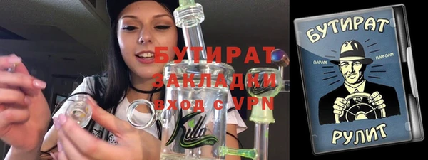 мефедрон Киренск