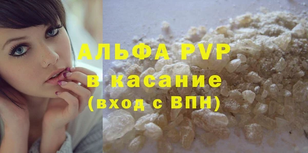 гашик Кинешма