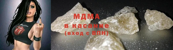 мефедрон Киренск