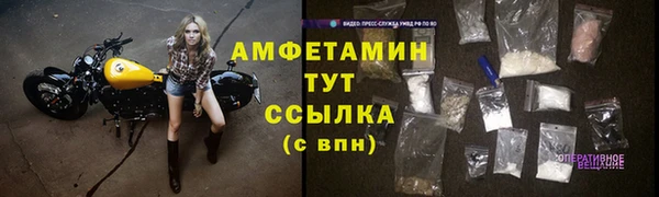 мефедрон Киренск