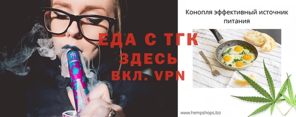 мефедрон Киренск