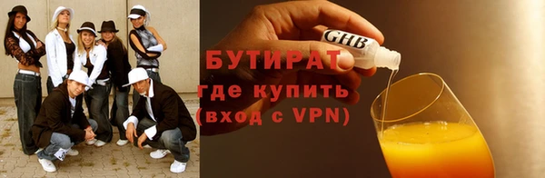 гашик Кинешма