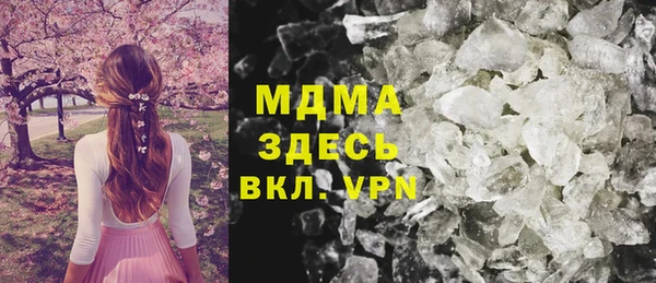 мефедрон Киренск