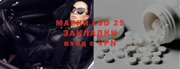 мефедрон Киренск