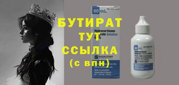 мефедрон Киренск