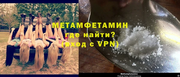 гашик Кинешма