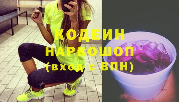 гашик Кинешма