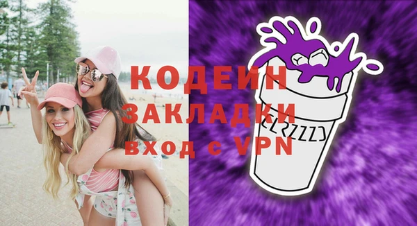 гашик Кинешма
