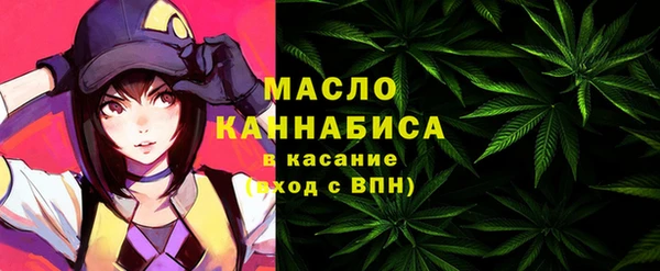 мефедрон Киренск