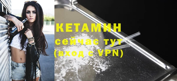 мефедрон Киренск