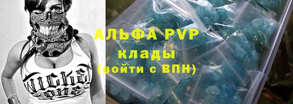 мефедрон Киренск