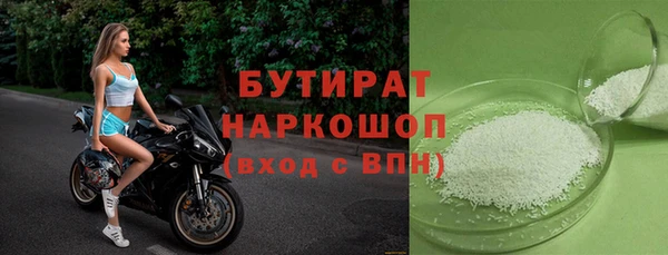 мефедрон Киренск