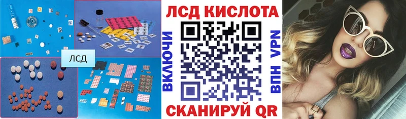 Лсд 25 экстази ecstasy Купить закладки Артёмовск