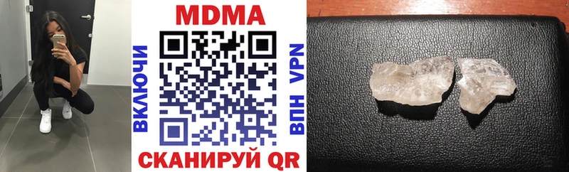 Купить где  Артёмовск  МДМА VHQ 