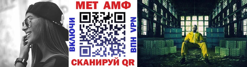 Метамфетамин кристалл  Купить где  Артёмовск 