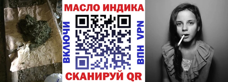 Дистиллят ТГК жижа  Купить  Артёмовск 