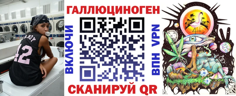 Купить где  Артёмовск  Галлюциногенные грибы ЛСД 