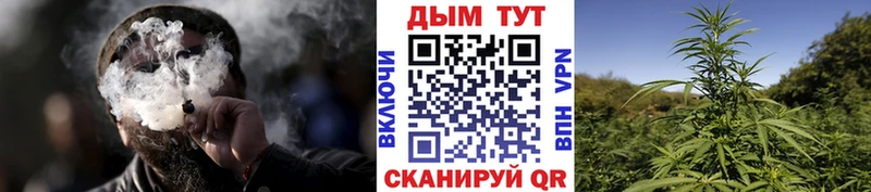 Конопля AK-47 Артёмовск